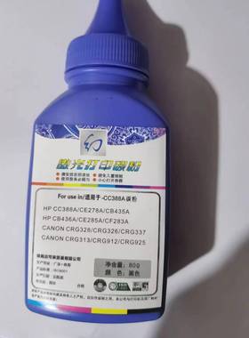 适用于1020/1007/1505/1005  Q2612A/338A/36A易加粉硒鼓