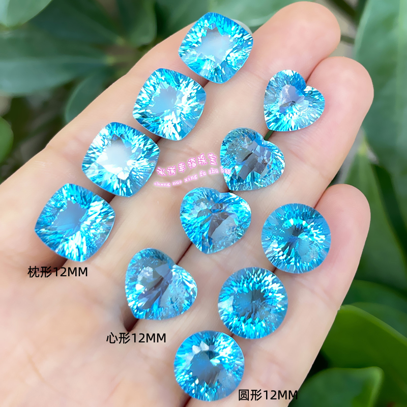 天然托帕石裸石戒面 瑞士蓝 圆形12MM 枕形 枕形托帕石原石