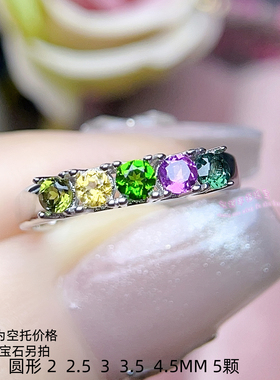 925银戒指空托圆形2 2.5 3 3.5 4.5MM镶嵌宝石女款开口排戒银戒托