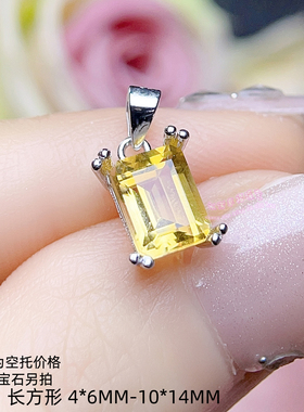 925银吊坠空托 长方形4*6MM-11*15MM 简约女款镶嵌宝石挂坠银托