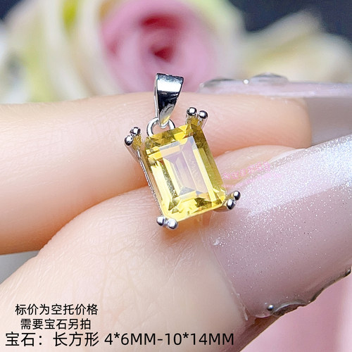 925银吊坠空托 长方形4*6MM-11*15MM 简约女款镶嵌宝石挂坠银托
