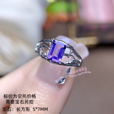 925银戒指空托 长方形 5*7MM 镶嵌用银戒托开口指圈戒指银托