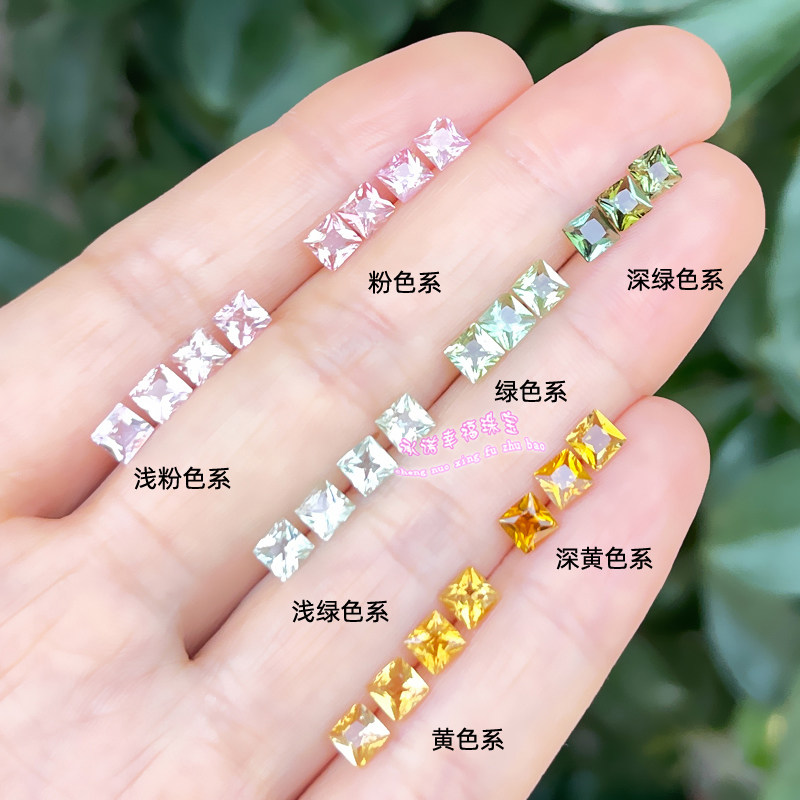 天然碧玺裸石戒面  直角方形4MM  碧玺原石裸石配石