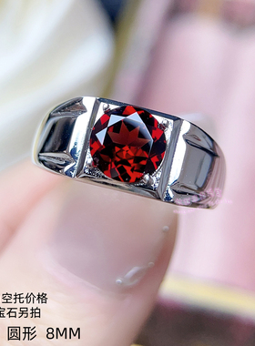 925银男款戒托 圆形8MM 镶嵌宝石用男士银托空托