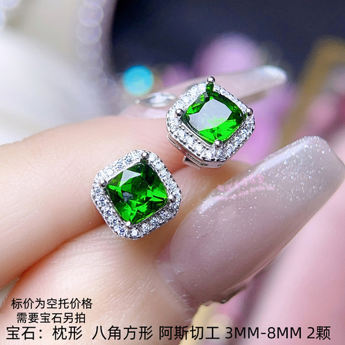 925银耳钉空托 枕形 3 4 5 6 7 8MM 阿斯切工 方形镶嵌用耳坠银托