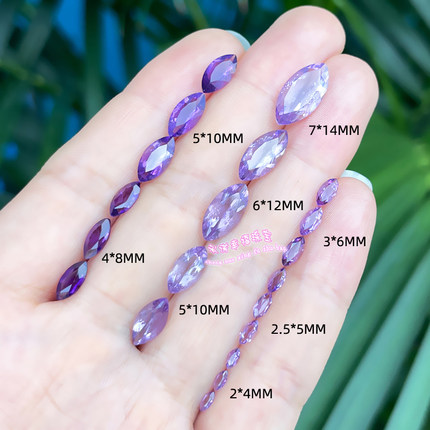 天然紫水晶裸石戒面 马目形2*4MM—7*14MM 裸石 刻面紫水晶裸石原