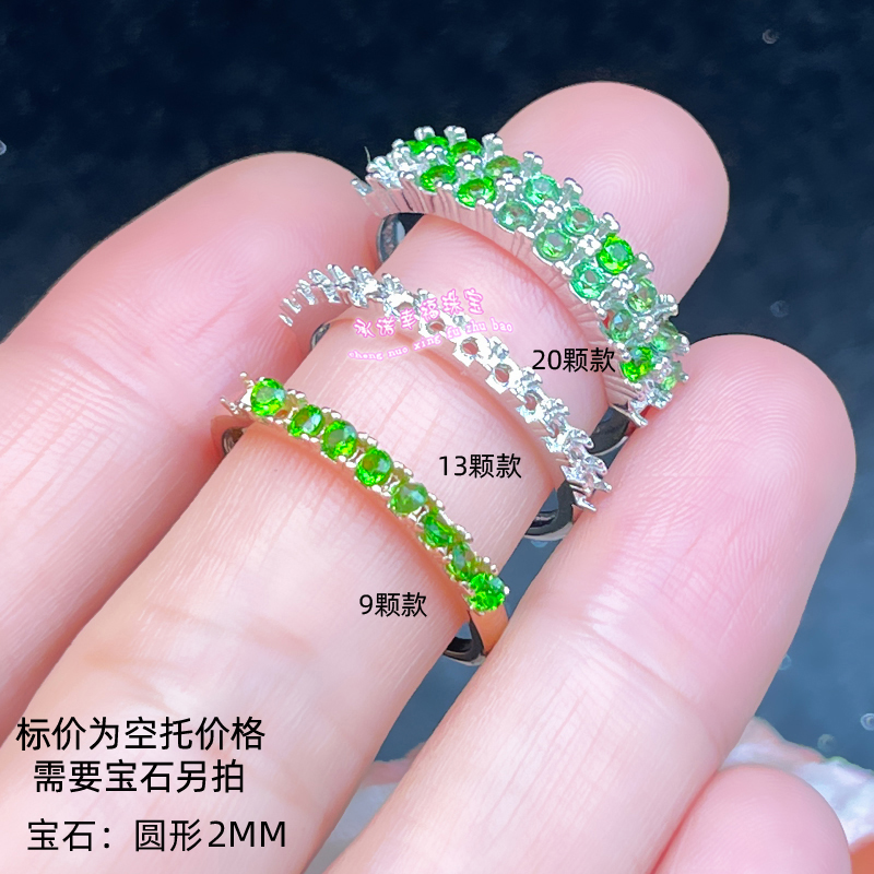 925银戒指空托银托圆形2MM