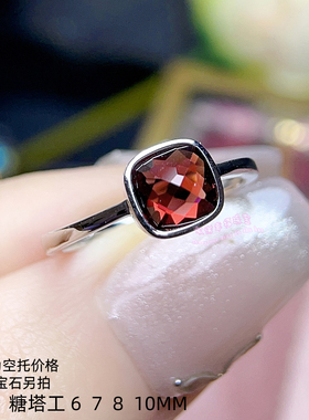 925银戒指空托 糖塔切工6 7 8 10MM镶嵌宝石女款开口糖塔工银戒托