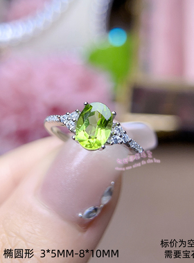 925银戒指空托椭圆形3*5MM-