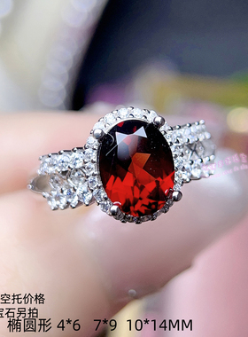 925银戒指空托 椭圆形4*6 7*9 10*14MM 镶嵌女款银戒托开口指圈