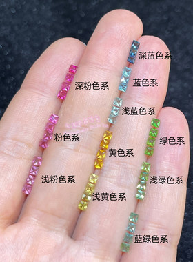 天然碧玺裸石戒面公主方2.5MM