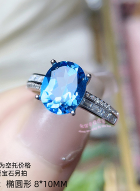 925银戒指空托 椭圆形8*10MM 镶嵌用银戒托开口指圈戒指银托