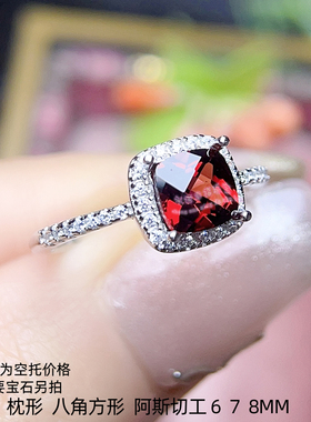 925银戒指空托 枕形6 7 8MM 八角方形阿斯切工女款镶嵌银戒托