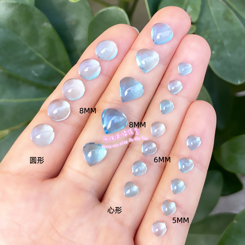 瑞士蓝心形8mm平底打磨裸石戒面