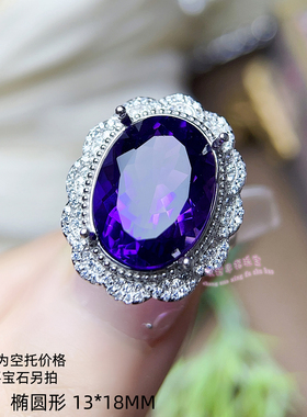 925银戒指空托 椭圆形13*18MM 镶嵌用银戒托开口指圈戒指银托