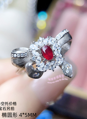 925银戒指空托 椭圆形4*5MM 女款镶嵌用银戒托空托