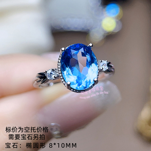 925银戒指空托 椭圆形8*10MM 女款镶嵌用银戒托空托