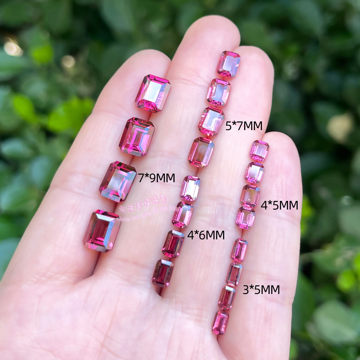 天然镁铝石榴石 长方形3*4MM-7*9MM 镁铝石榴石原石裸石戒面