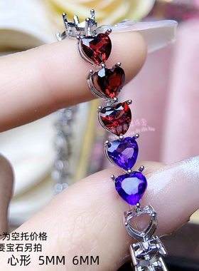 925银手链空托 心形 5  6MM 女款银手链托镶嵌宝石银托
