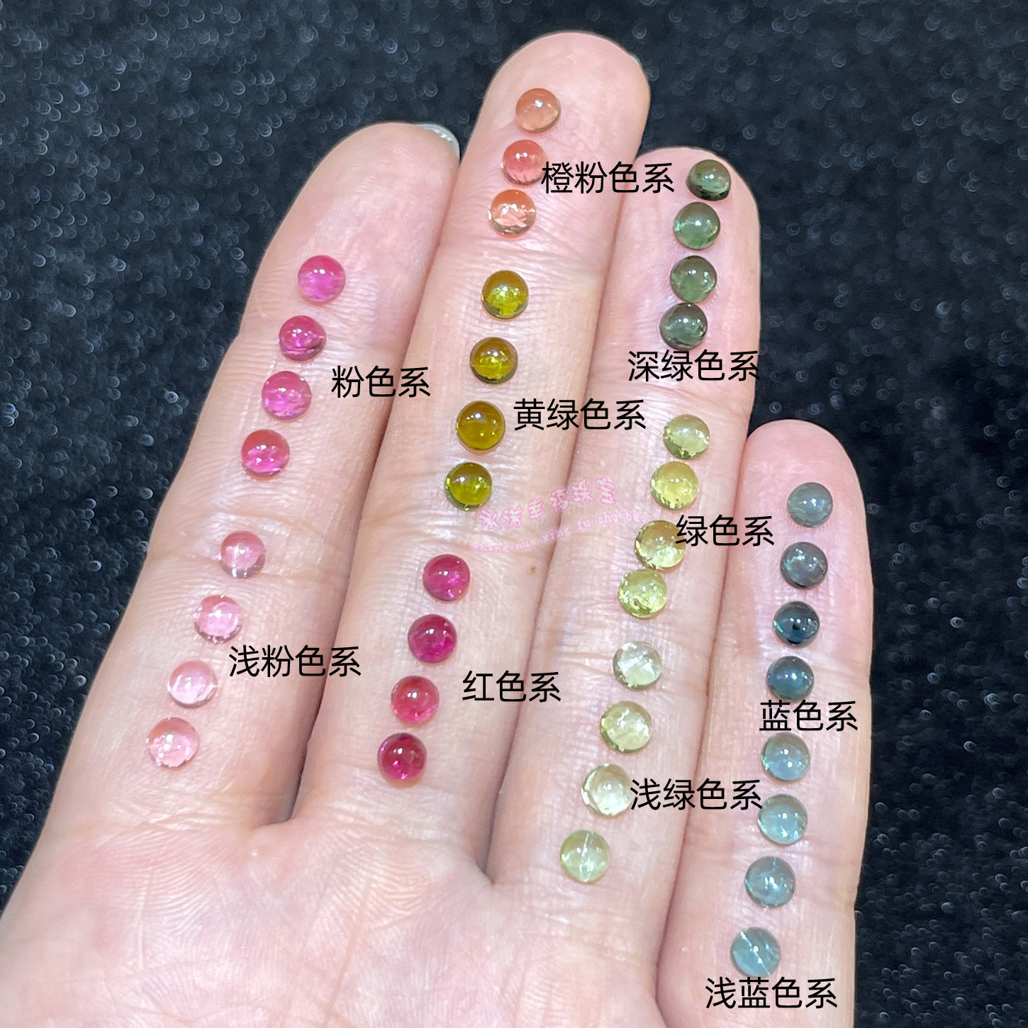 天然碧玺 圆形4MM 平底蛋面天然巴西糖果色碧玺裸石戒面原石素面