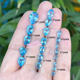 天然托帕石裸石戒面 水滴形3*4MM-8*12MM瑞士蓝刻面托帕配石原石