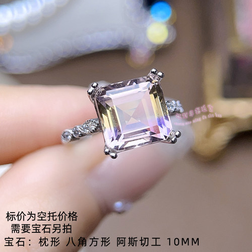 925银戒指空托 枕形10MM 阿斯切工 女款镶嵌用银戒托空托