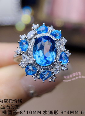 925银戒指空托 椭圆形8*10MM 女款镶嵌用银戒托空托