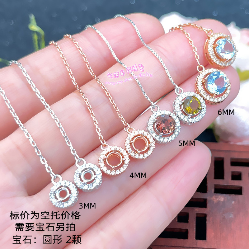 925银耳线空托 圆形3 4 5 6mm  多尺寸女款镶嵌宝石耳坠银托