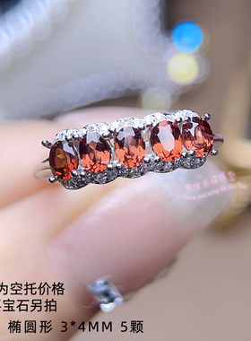 925银戒指空托  椭圆形 3*4MM 女款镶嵌用银戒托排戒空托