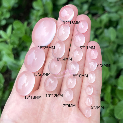 天然粉水晶裸石戒面 椭圆形5*7MM-18*25MM 平底蛋面芙蓉石原石