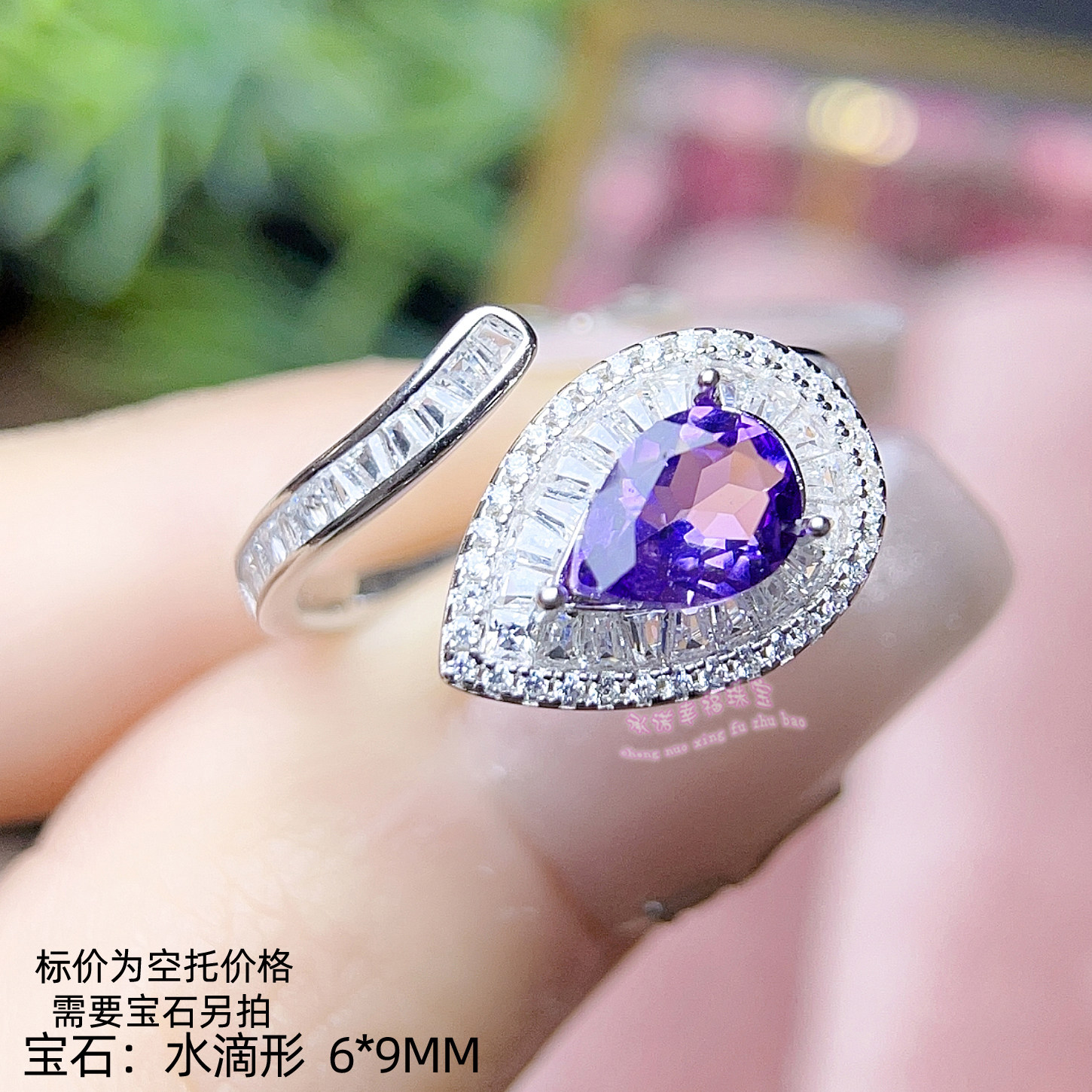 925银戒指空托 水滴形6*9MM 女款镶嵌用银戒托戒指银托