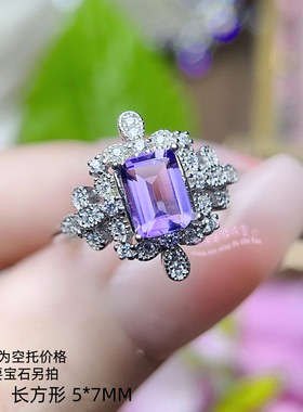 925银戒指空托 长方形 5*7MM 镶嵌用银戒托开口指圈戒指银托