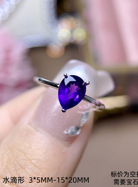 925银戒指空托 水滴形3*5MM-15*20MM  女款镶嵌宝石银戒托