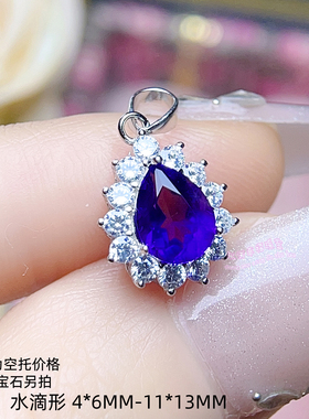 925银吊坠空托 水滴形4*6MM-11*13MM 女款镶嵌宝石挂坠银托