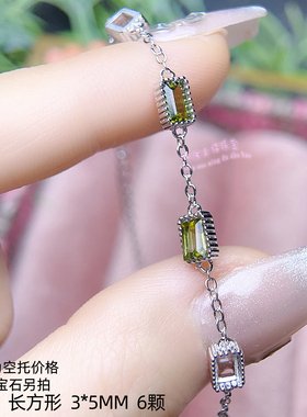 925银手链空托 长方形3*5MM 女款银手链托镶嵌宝石银托包镶款