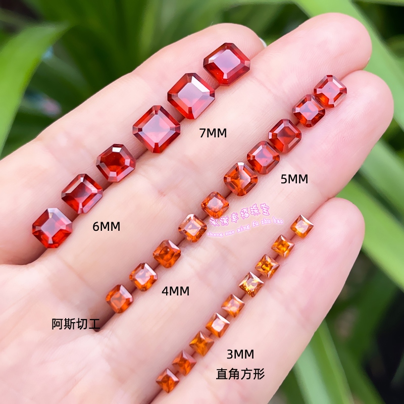 天然芬达石榴石戒面方形