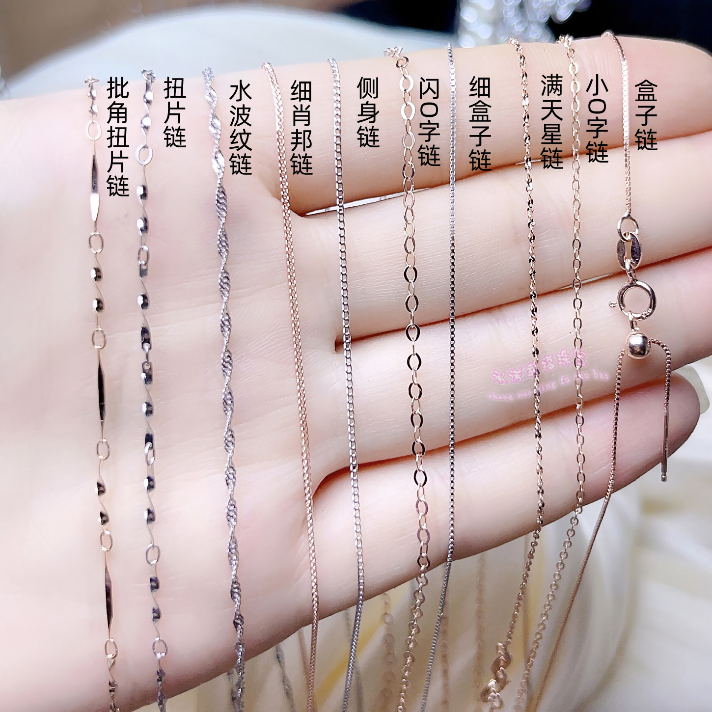 925银项链锁骨链 肖邦链 扭片链 盒子链 满天星链  O字链水波纹链