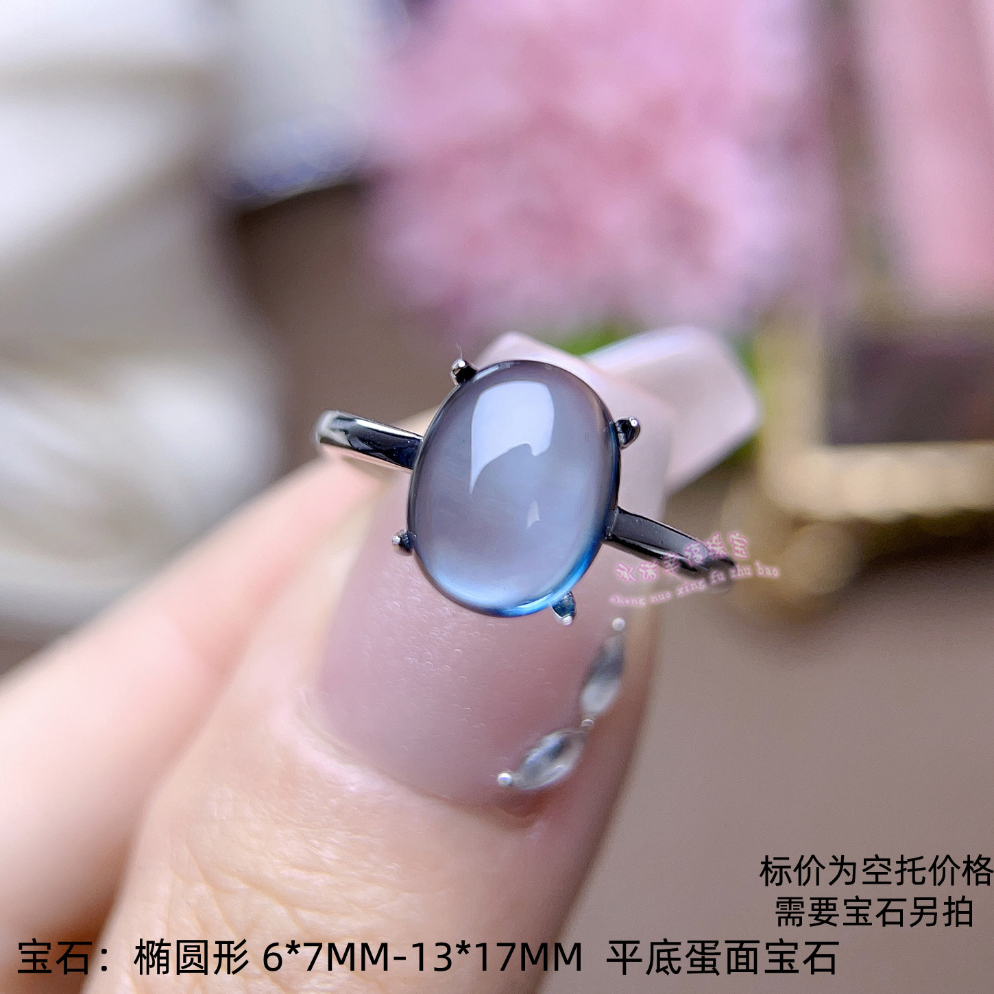 925银戒指空托  椭圆形6*7MM-13*17MM 平底蛋面宝石女款银戒托