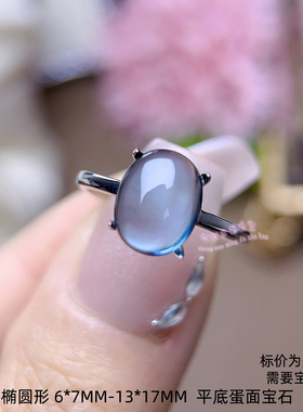 925银戒指空托  椭圆形6*7MM-13*17MM 平底蛋面宝石女款银戒托