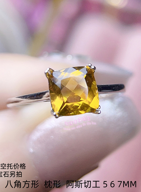 925银戒指空托三角形6MM