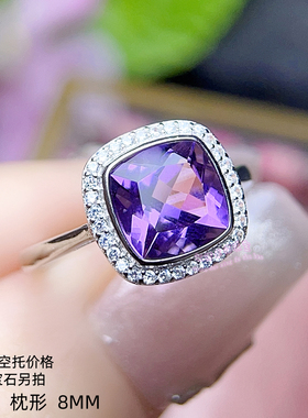 925银戒指吊坠耳钉空托 枕形6 8MM 包镶款首饰套装银托项坠耳饰