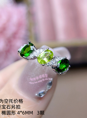 925银戒指空托 椭圆形4*6MM 镶嵌用银戒托开口指圈排戒空托