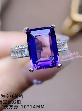925银戒指空托 长方形 10*14MM 女款镶嵌用银戒托空托
