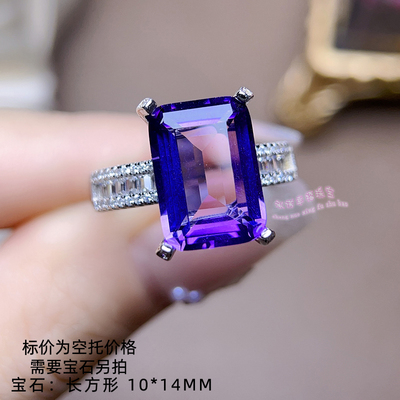 925银戒指空托 长方形 10*14MM 女款镶嵌用银戒托空托