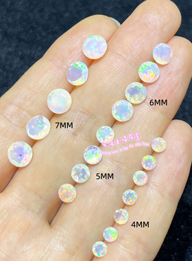 天然欧泊裸石戒面 刻面圆形4MM5MM6MM7MM 欧泊原石戒面宝石