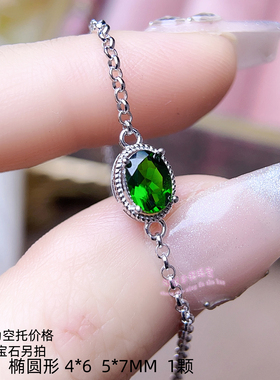 925银手链空托 椭圆形4*6 5*7MM 女款银手链托镶嵌宝石银托