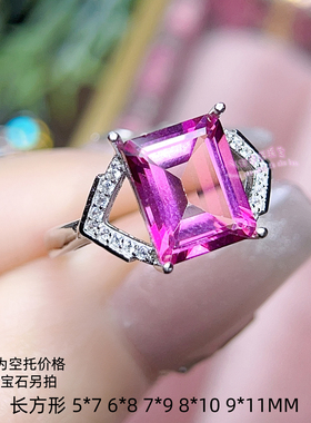 925银戒指空托 长方形5*7MM-9*11MM 女款镶嵌宝石银开口戒托