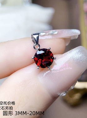 925银吊坠空托 圆形  3MM-20MM 简约六爪女款镶嵌宝石项坠银托