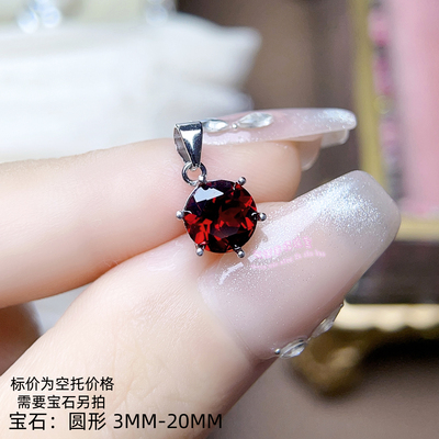 925银吊坠空托 圆形  3MM-20MM 简约六爪女款镶嵌宝石项坠银托