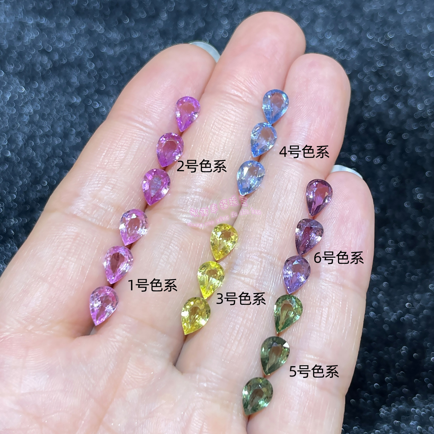 天然彩色蓝宝石裸石戒面 水滴形5*7MM 蓝宝石原石